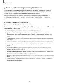 Страница 155