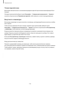 Страница 157
