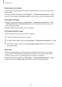 Страница 162