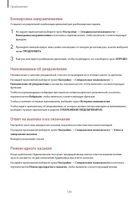 Страница 166