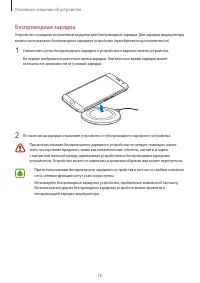Страница 17