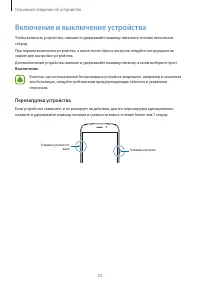 Страница 24