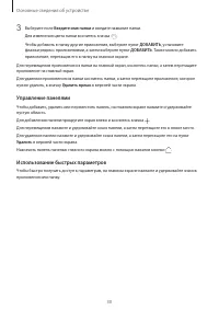 Страница 31