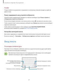 Страница 38