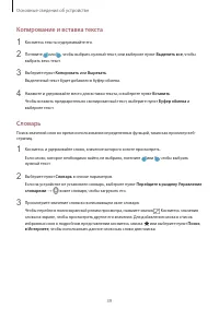 Страница 40