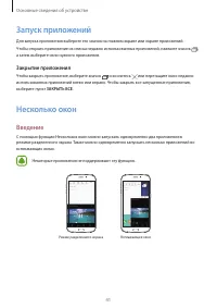 Страница 42