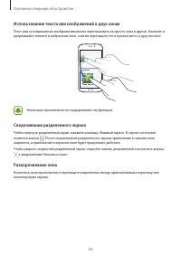 Страница 45