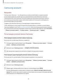 Страница 47