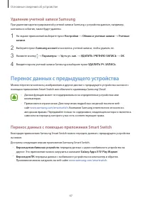 Страница 48