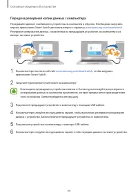 Страница 50