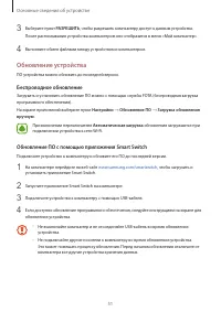 Страница 52