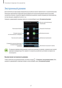 Страница 58