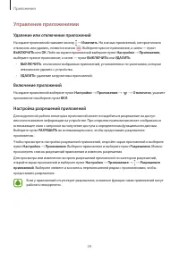 Страница 60