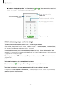 Страница 62
