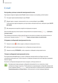 Страница 75