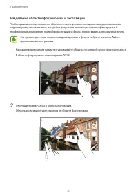 Страница 82