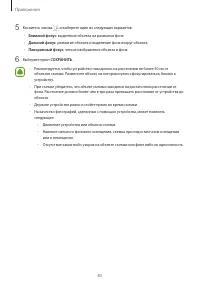Страница 84