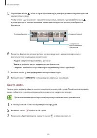 Страница 86