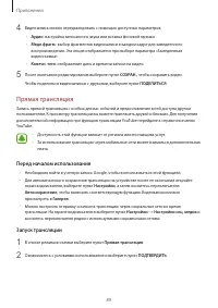 Страница 90