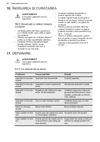 Страница 52