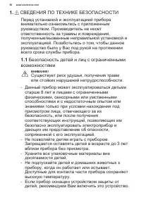 Страница 56
