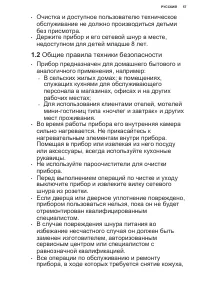 Страница 57
