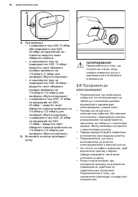 Страница 50