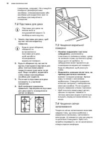 Страница 56