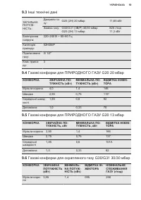 Страница 59