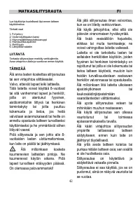 Страница 43