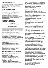 Страница 35