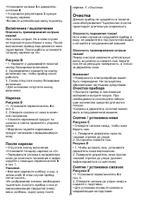 Страница 40