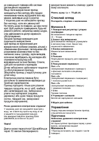 Страница 42