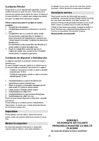Страница 26