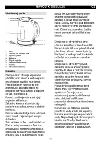 Страница 33