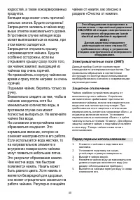 Страница 40