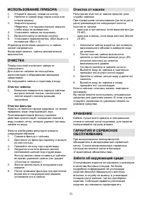 Страница 41