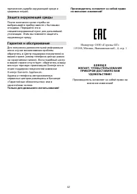 Страница 42