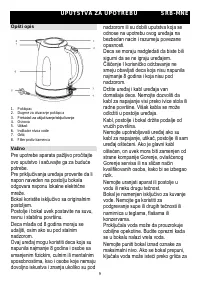 Страница 9