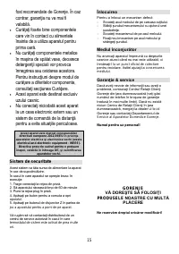 Страница 15