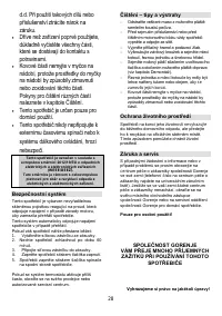Страница 28