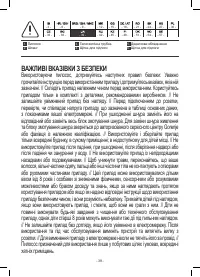 Страница 39