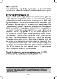 Страница 40