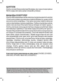Страница 46