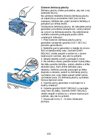 Страница 104