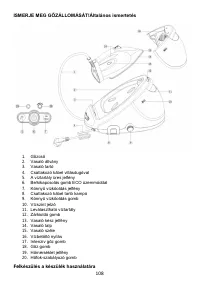 Страница 109