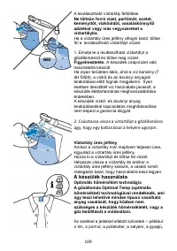 Страница 110