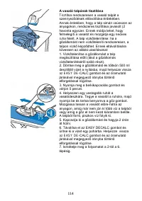Страница 115