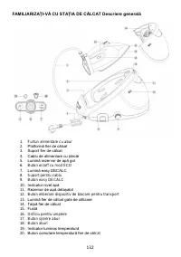 Страница 133