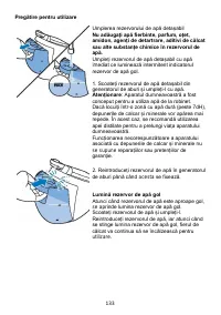 Страница 134